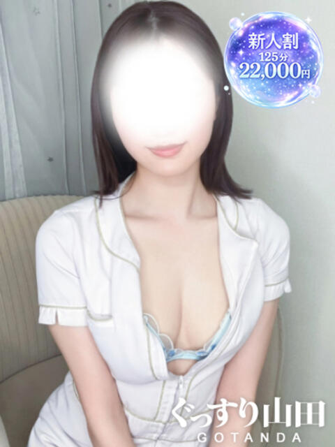 ひなの ぐっすり山田 五反田店（出張エステ）