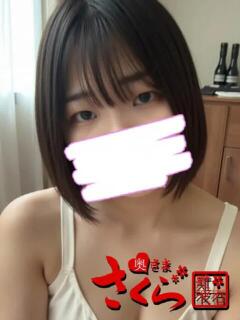 ねむ 奥様さくら難波店（難波/ホテヘル）