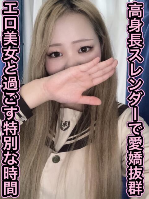 谷口 ゆん 夜這い調教クラブ本店（デリヘル）