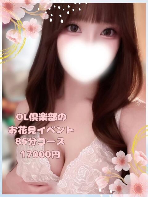 ななみ OL倶楽部（デリヘル）