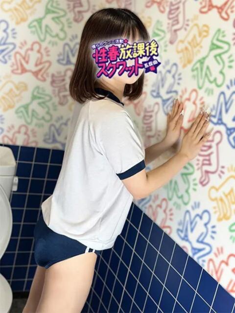 さくら 性春放課後スクワット五反田編（クンニ専門店）