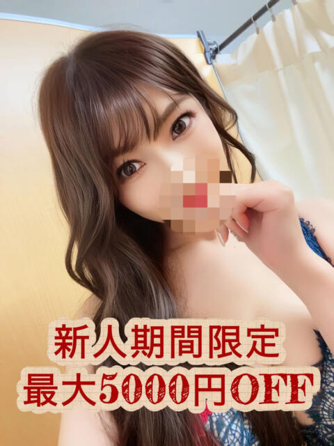 黒崎りおな 大人のエッチなエステ（派遣型エステ）