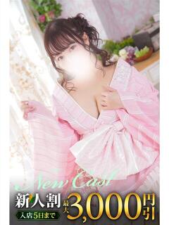 てるみ 丸妻 池袋店（池袋/デリヘル）