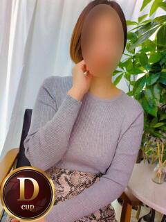 ふみ 人妻熟女の秘密の関係伊勢崎店（伊勢崎/デリヘル）