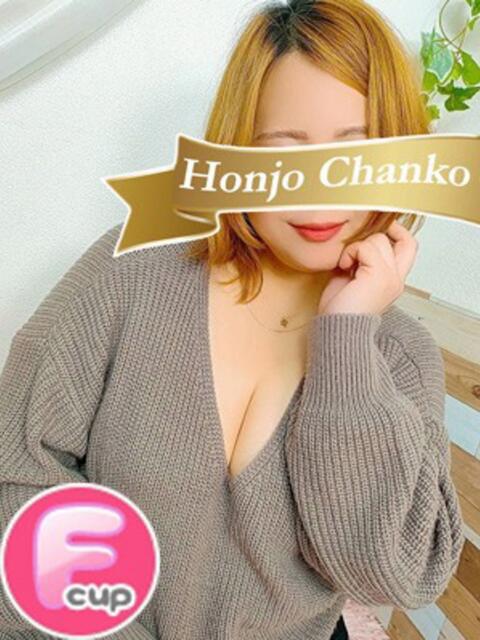 さゆり 埼玉本庄ちゃんこ(ぽっちゃりデリヘル)