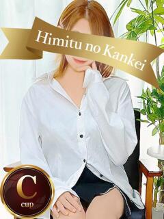 ゆう 人妻熟女の秘密の関係伊勢崎店（伊勢崎/デリヘル）