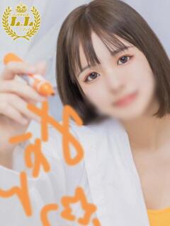 みかん ラブ・アンド・ラブ（川反/ソープ）