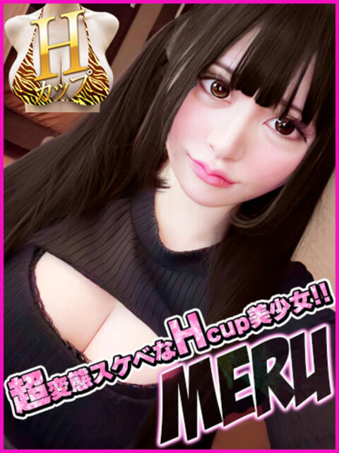 める キャンパスサミット　千葉店（デリヘル）