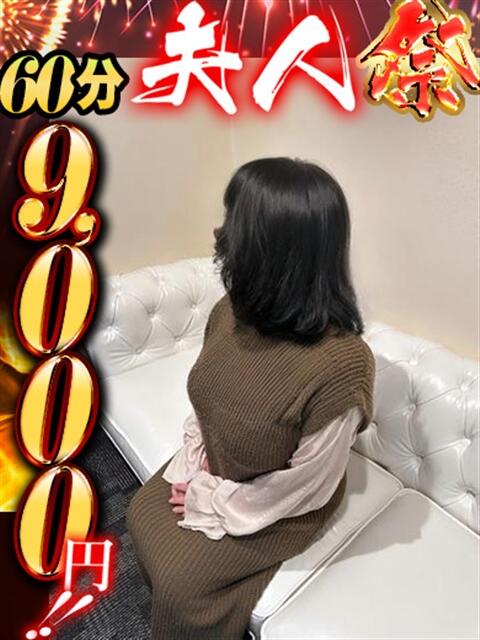 なつめ 佐賀人妻デリヘル 「デリ夫人」（人妻デリヘル）