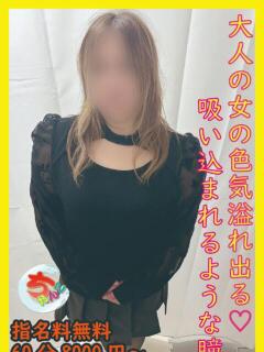 るき 宮崎ちゃんこ都城店（都城/デリヘル）