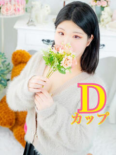 じゅり 新宿本店 ぽちゃカワ女子専門店（新宿・歌舞伎町/デリヘル）