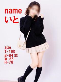 いと 石庭（甲突町/ソープ）