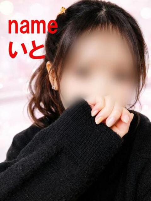 いと 石庭（ソープランド）