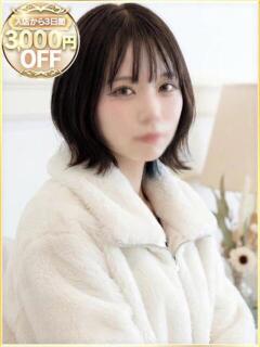 あお ラブリップ所沢（所沢/デリヘル）