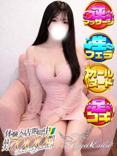 ありす エンジェルエステplus（所沢/デリヘル）