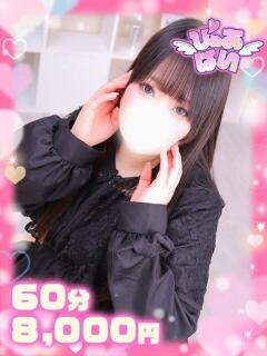 さくら妖艶×爛漫×お姉様 ぴゅあぱい松戸♡ぽちゃかわ巨乳専門（松戸/デリヘル）