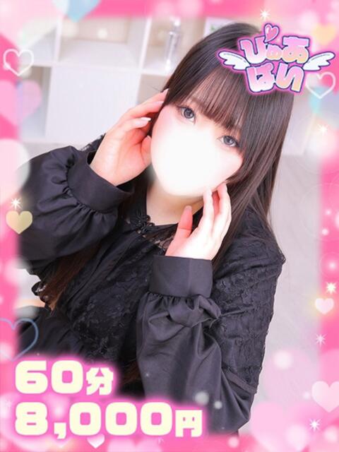 さくら妖艶×爛漫×お姉様 ぴゅあぱい松戸♡ぽちゃかわ巨乳専門（ぽっちゃりデリヘル）