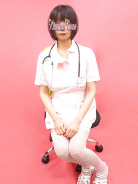 斉木 大塚治療院人妻ナース（人妻デリヘル）