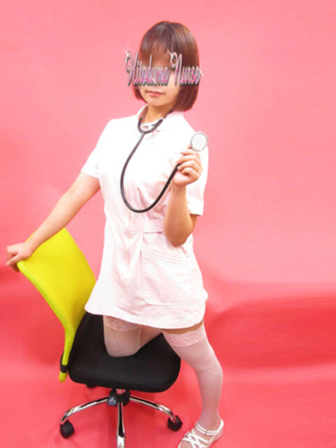 安川 大塚治療院人妻ナース（人妻デリヘル）