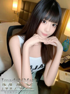 らいむ『新人割DEEP対応』