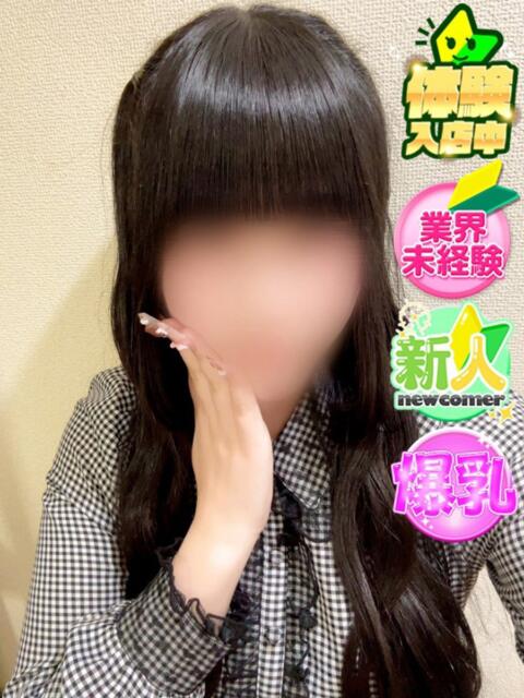 はるひ SPIN(スピン)（デリヘル）