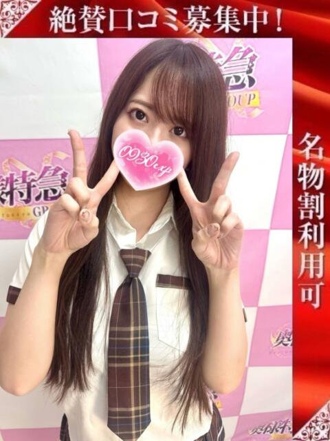 あみん 奥様特急新潟店（人妻デリヘル）