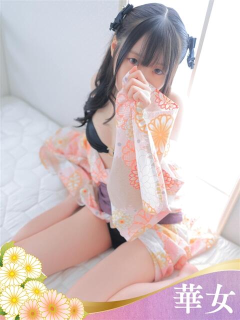 ゆあ 華女（すすきの）（ファッションヘルス）