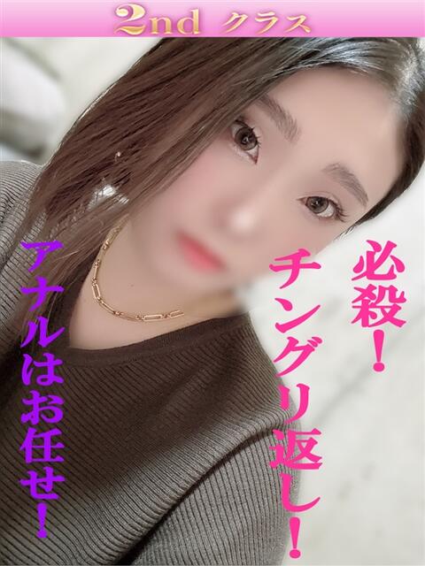 りろ 尼妻（あまづま）（待ち合わせ型人妻デリヘル）