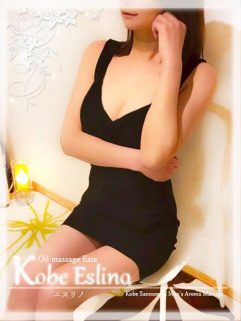 夕燈 神戸エスリノ(【非風俗】メンズエステ)