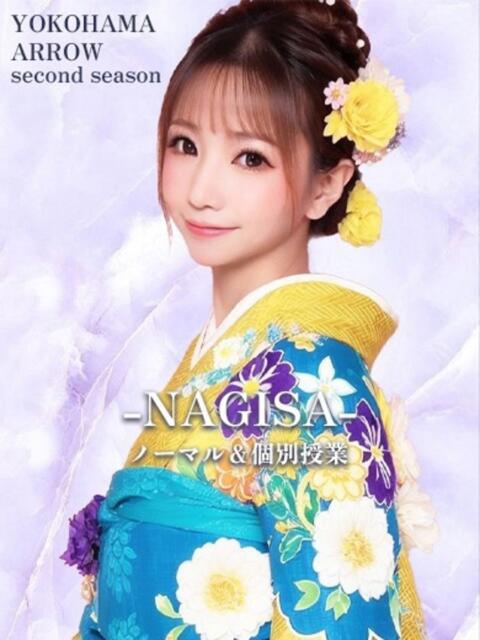 なぎさ先生 アロー（ソープランド）