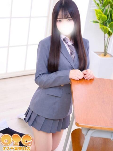 ゼロ オズ 千葉栄町店（デリヘル）