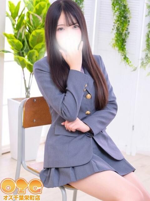 ゼロ オズ 千葉栄町店（デリヘル）