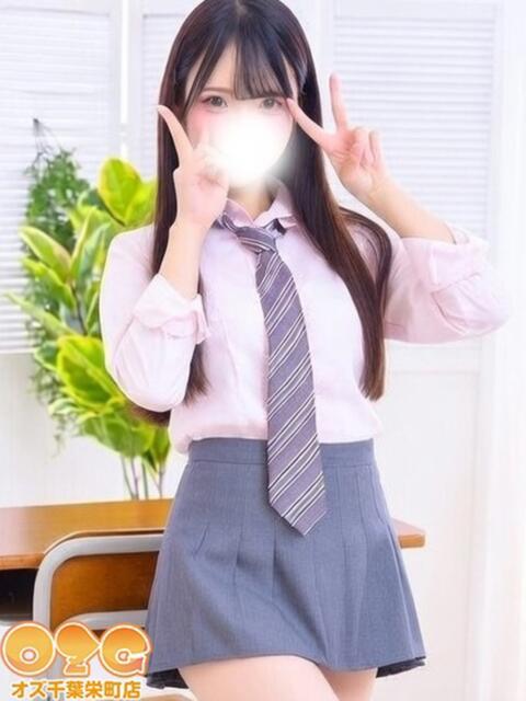 ゼロ オズ 千葉栄町店（デリヘル）