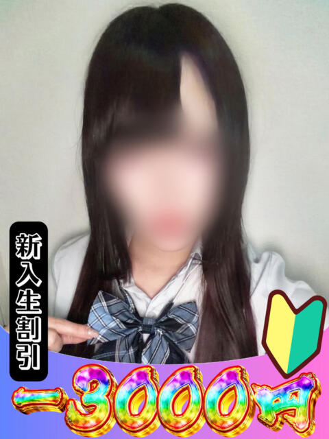 あい 山梨　風俗　デリヘル　 『ラブ＆ピース学園』（デリヘル）