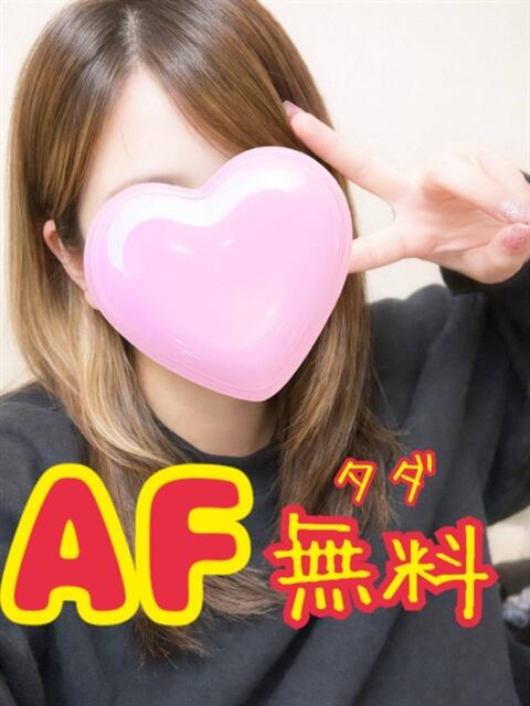 あやか【御奉仕娘】 中・西讃 ヴィーナス（デリヘル）