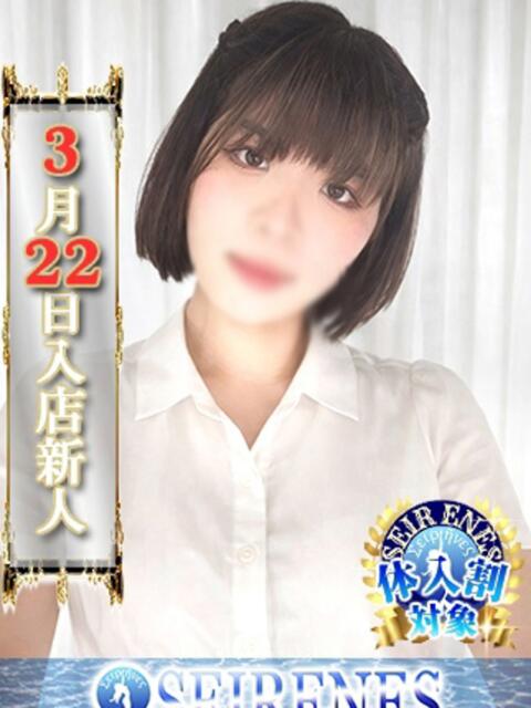 かりん Seirenes (セイレネス)（派遣型SMクラブ）