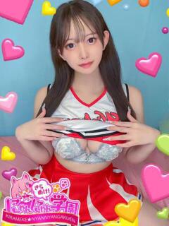 ベーグル きらめけ！にゃんにゃん学園in大宮（大宮/デリヘル）