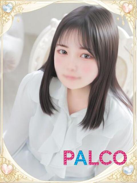 セラ PALCO(パルコ)（ソープランド）