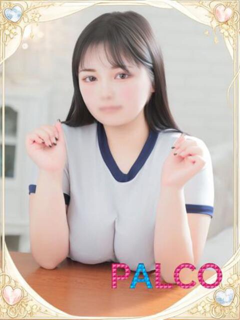 セラ PALCO(パルコ)（ソープランド）