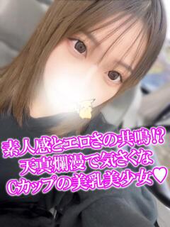 のあ 渋谷とある風俗店♡やりすぎコレクション（渋谷/デリヘル）