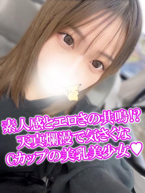 のあ 渋谷とある風俗店♡やりすぎコレクション（デリヘル）