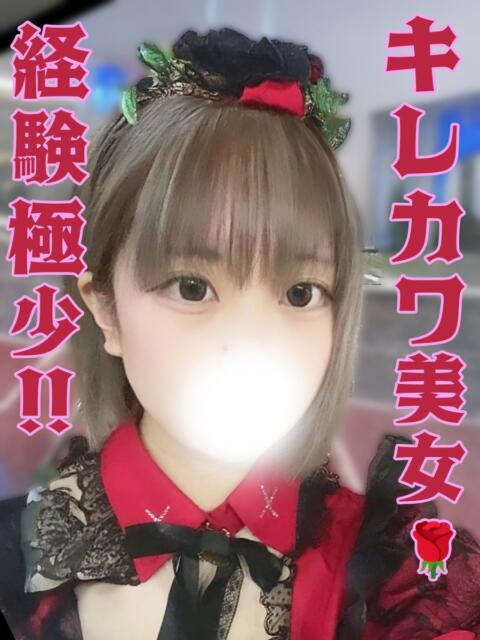 のあ 渋谷とある風俗店♡やりすぎコレクション（デリヘル）