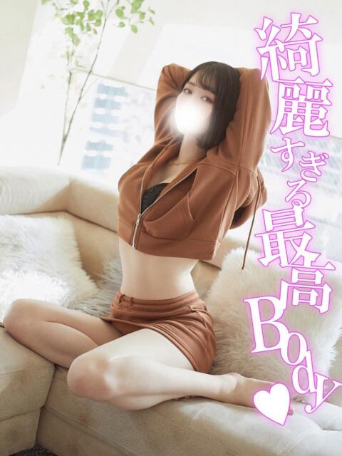 なのは 渋谷とある風俗店♡やりすぎコレクション（デリヘル）