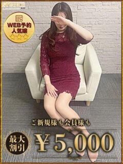 あいり AVANCE福岡（中洲/デリヘル）