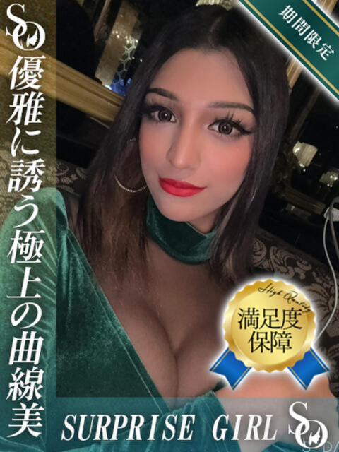 シャイラ ニューハーフヘルスSURPRISE ONE梅田店（ニューハーフヘルス）