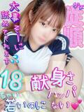めろ 性の極み 技の伝道師 ver. 匠（池袋/デリヘル）