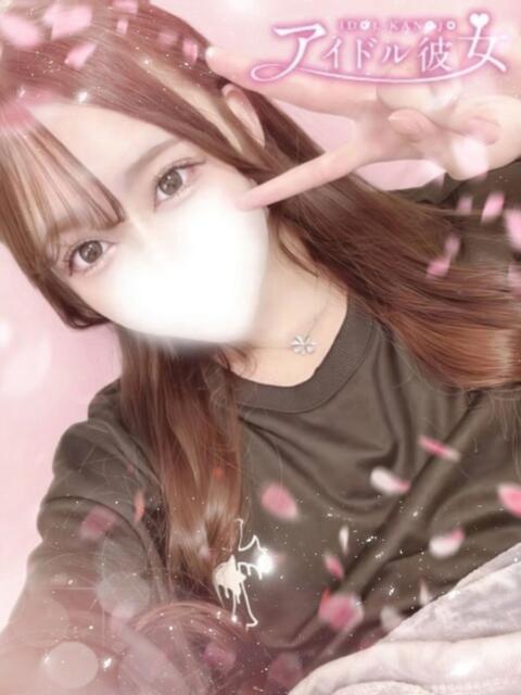 恋星あむ 水戸ソープ アイドル彼女（ソープランド）