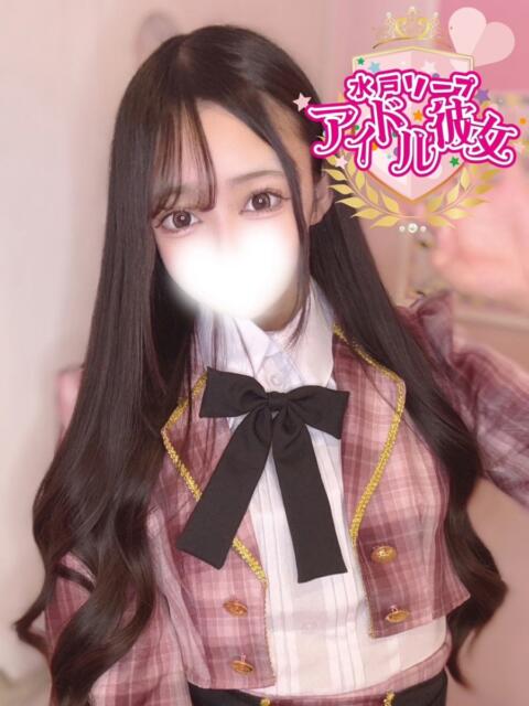 恋星あむ 水戸ソープ アイドル彼女（ソープランド）