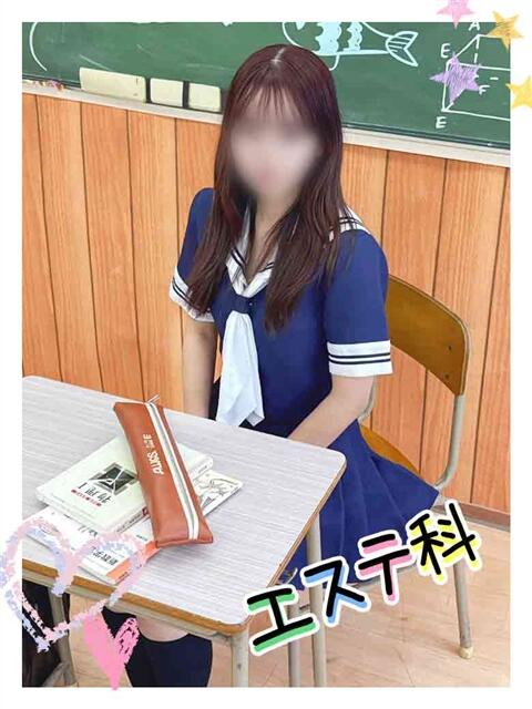 あい Lesson.1沖縄校（風俗エステ）