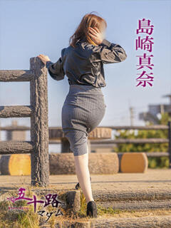 島崎真奈 五十路マダム 徳島店（栄町/デリヘル）